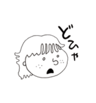 遠藤さんちの純ちゃん（個別スタンプ：3）