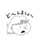 遠藤さんちの純ちゃん（個別スタンプ：6）