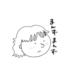 遠藤さんちの純ちゃん（個別スタンプ：15）