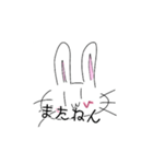 yurausaNo.3（個別スタンプ：4）