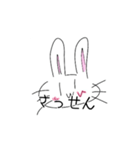 yurausaNo.3（個別スタンプ：7）