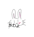 yurausaNo.3（個別スタンプ：9）