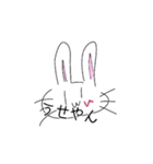 yurausaNo.3（個別スタンプ：12）