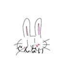 yurausaNo.3（個別スタンプ：13）