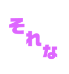 使いやすい✨（個別スタンプ：3）