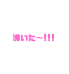 使いやすい✨（個別スタンプ：4）