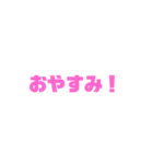 使いやすい✨（個別スタンプ：7）