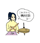 ゆるいバンドガールズのスタンプ（個別スタンプ：10）