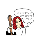 ゆるいバンドガールズのスタンプ（個別スタンプ：16）