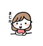 使える♪女の子（個別スタンプ：31）