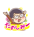 高知のみっちゃんスタンプ（個別スタンプ：3）