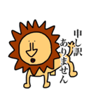 敬語で話すどうぶつ（個別スタンプ：11）