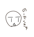 ゆるくて雑だけど使えるかも（個別スタンプ：6）