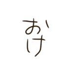 ゆるくて雑だけど使えるかも（個別スタンプ：9）