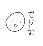 ゆるくて雑だけど使えるかも（個別スタンプ：30）