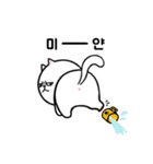 性質の悪い猫, スンニャン（個別スタンプ：3）