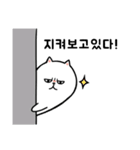 性質の悪い猫, スンニャン（個別スタンプ：9）