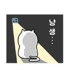 性質の悪い猫, スンニャン（個別スタンプ：12）