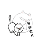 性質の悪い猫, スンニャン（個別スタンプ：14）