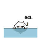 性質の悪い猫, スンニャン（個別スタンプ：21）