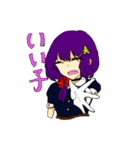 満月ちゃん＆望月ちゃん（個別スタンプ：1）