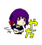 満月ちゃん＆望月ちゃん（個別スタンプ：4）