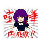 満月ちゃん＆望月ちゃん（個別スタンプ：7）