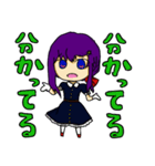満月ちゃん＆望月ちゃん（個別スタンプ：16）