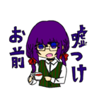 満月ちゃん＆望月ちゃん（個別スタンプ：18）