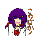 満月ちゃん＆望月ちゃん（個別スタンプ：19）