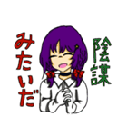満月ちゃん＆望月ちゃん（個別スタンプ：22）