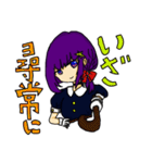 満月ちゃん＆望月ちゃん（個別スタンプ：26）