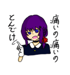 満月ちゃん＆望月ちゃん（個別スタンプ：32）