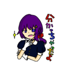 満月ちゃん＆望月ちゃん（個別スタンプ：33）