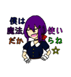 満月ちゃん＆望月ちゃん（個別スタンプ：35）