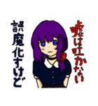 満月ちゃん＆望月ちゃん（個別スタンプ：36）