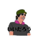 いつまでも少年（個別スタンプ：2）