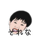 いつまでも少年（個別スタンプ：5）