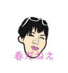 いつまでも少年（個別スタンプ：6）