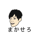 いつまでも少年（個別スタンプ：8）