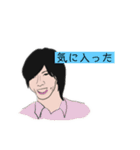 いつまでも少年（個別スタンプ：10）