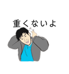 いつまでも少年（個別スタンプ：12）