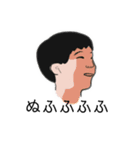 いつまでも少年（個別スタンプ：16）
