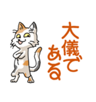 猫大好き！その29c（三毛猫）（個別スタンプ：15）