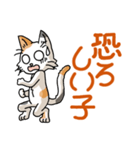 猫大好き！その29c（三毛猫）（個別スタンプ：32）