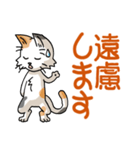 猫大好き！その29c（三毛猫）（個別スタンプ：34）