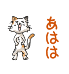 猫大好き！その29c（三毛猫）（個別スタンプ：40）