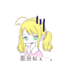 @金髪ちゃん。（個別スタンプ：5）