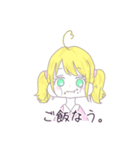 @金髪ちゃん。（個別スタンプ：8）