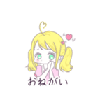 @金髪ちゃん。（個別スタンプ：9）